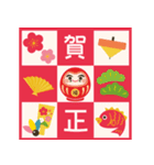 飛び出す！かわいい年末年始(再販)（個別スタンプ：7）