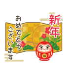 飛び出す！かわいい年末年始(再販)（個別スタンプ：9）