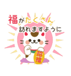飛び出す！かわいい年末年始(再販)（個別スタンプ：13）