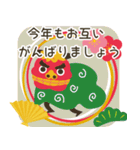飛び出す！かわいい年末年始(再販)（個別スタンプ：14）