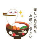 飛び出す！かわいい年末年始(再販)（個別スタンプ：15）