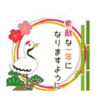 飛び出す！かわいい年末年始(再販)（個別スタンプ：16）