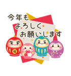 飛び出す！かわいい年末年始(再販)（個別スタンプ：18）