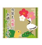 飛び出す！かわいい年末年始(再販)（個別スタンプ：19）