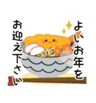 飛び出す！かわいい年末年始(再販)（個別スタンプ：23）