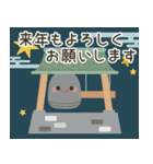 飛び出す！かわいい年末年始(再販)（個別スタンプ：24）