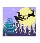飛び出す！大人のクリスマス＆お正月(再販)（個別スタンプ：7）