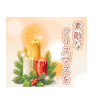 飛び出す！大人のクリスマス＆お正月(再販)（個別スタンプ：8）