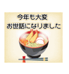 飛び出す！大人のクリスマス＆お正月(再販)（個別スタンプ：9）