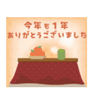飛び出す！大人のクリスマス＆お正月(再販)（個別スタンプ：10）