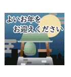 飛び出す！大人のクリスマス＆お正月(再販)（個別スタンプ：12）