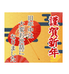 飛び出す！大人のクリスマス＆お正月(再販)（個別スタンプ：18）