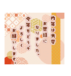 飛び出す！大人のクリスマス＆お正月(再販)（個別スタンプ：21）