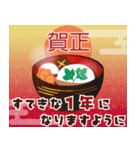 飛び出す！大人のクリスマス＆お正月(再販)（個別スタンプ：23）