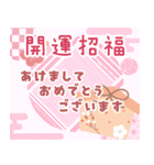 飛び出す！大人のクリスマス＆お正月(再販)（個別スタンプ：24）