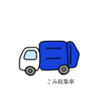 働く乗り物っぽい奴。（個別スタンプ：2）