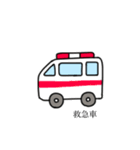 働く乗り物っぽい奴。（個別スタンプ：4）