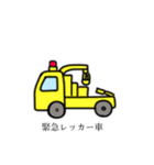 働く乗り物っぽい奴。（個別スタンプ：16）