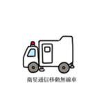 働く乗り物っぽい奴。（個別スタンプ：17）