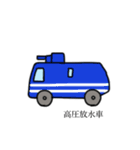 働く乗り物っぽい奴。（個別スタンプ：20）