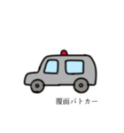 働く乗り物っぽい奴。（個別スタンプ：21）