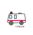 働く乗り物っぽい奴。（個別スタンプ：22）