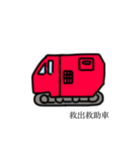 働く乗り物っぽい奴。（個別スタンプ：24）