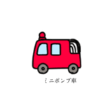 働く乗り物っぽい奴。（個別スタンプ：26）