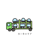 働く乗り物っぽい奴。（個別スタンプ：28）