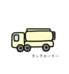働く乗り物っぽい奴。（個別スタンプ：30）