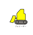 働く乗り物っぽい奴。（個別スタンプ：36）