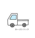 働く乗り物っぽい奴。（個別スタンプ：38）