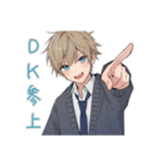 毎日使える★茶髪DKの日常（個別スタンプ：1）