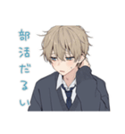 毎日使える★茶髪DKの日常（個別スタンプ：5）