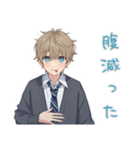 毎日使える★茶髪DKの日常（個別スタンプ：13）