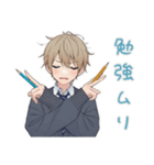 毎日使える★茶髪DKの日常（個別スタンプ：17）