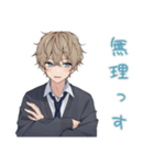 毎日使える★茶髪DKの日常（個別スタンプ：31）