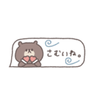 冬のあいさつ◎ちびっこくまさん #2（個別スタンプ：4）