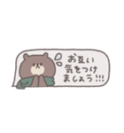 冬のあいさつ◎ちびっこくまさん #2（個別スタンプ：7）