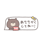 冬のあいさつ◎ちびっこくまさん #2（個別スタンプ：14）