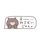 冬のあいさつ◎ちびっこくまさん #2（個別スタンプ：15）