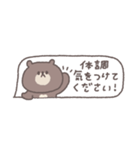 冬のあいさつ◎ちびっこくまさん #2（個別スタンプ：16）