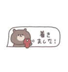 冬のあいさつ◎ちびっこくまさん #2（個別スタンプ：20）