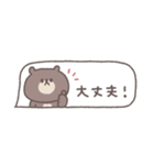 冬のあいさつ◎ちびっこくまさん #2（個別スタンプ：22）