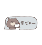 冬のあいさつ◎ちびっこくまさん #2（個別スタンプ：25）