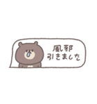 冬のあいさつ◎ちびっこくまさん #2（個別スタンプ：26）