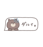 冬のあいさつ◎ちびっこくまさん #2（個別スタンプ：28）