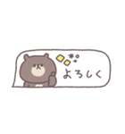 冬のあいさつ◎ちびっこくまさん #2（個別スタンプ：31）