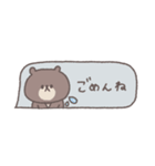 冬のあいさつ◎ちびっこくまさん #2（個別スタンプ：33）