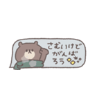 冬のあいさつ◎ちびっこくまさん #2（個別スタンプ：37）
